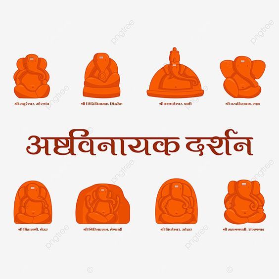 Ashtvinayak Darshan